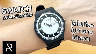 มันจะหล่อเกินไปแล้ว Swatch 1984 Black Diver เรือนในตำนานกลับมาใหม่  Pond Review [upl. by Dihsar]