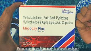 Methylcobalamin Alpha Lipoic Acid  Pyridoxine Hydrochloride amp Folic Acid Capsule in hindi [upl. by Neicul]