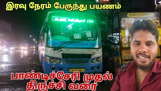 pondicherry to Trichy Bus travel பாண்டிச்சேரி முதல் திருச்சி வரை பேருந்து பயணம் tnstc trichy [upl. by Venable]