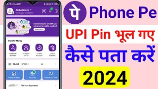 India post payment bank upi pin reset kaise kare  how to change phonepe upi pin 2024 [upl. by Atthia]