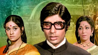 Amitabh Bachchan Ki Superhit Hindi Movie Sanjog संजोग 1972 Mala Sinha Aruna Irani Johnny Walker [upl. by Ellehcit342]