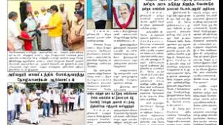 Vidiyum Neram  26072020  Tamil Daily News Paper [upl. by Bobine]