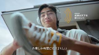 Audible TVCM「時間が化ける篇」15秒 [upl. by Udell]