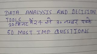 DU SOL 50 MOST IMP DATA ANALYSIS AND DECISION TOOLS INTERNAL EXAM QUESTIONS AND ANSWER [upl. by Ajak]