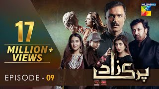 Parizaad Episode 9 Eng Sub 11 Sep Presented By ITEL Mobile NISA Cosmetics amp West Marina  HUM TV [upl. by Herrington]