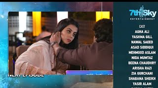 Habil Aur Qabil Episode 30 Teaser  Habil Aur Qabil Episode 30 Promo  Full Story  July 7 2024 [upl. by Erina]