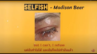 แปลเพลง Selfish  Madison Beer  Lyrics [upl. by Ahsenid]