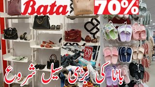 Bata shoes flat 70 sale winter amp summer collection [upl. by Nord]