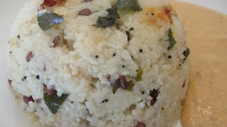 Arisi Uppuma or Arisi Upma or Rice Upma in tamil [upl. by Otrebmal]