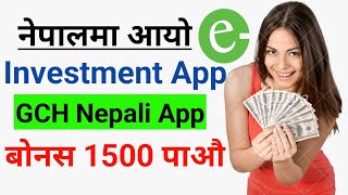 Nepali Investment App आयो  Esewa Earning App  How To Earn From Gold Coast Hotel App In Nepal [upl. by Celene]