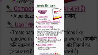 ZENEL TABLET USE ✅✍️✍️ pharmacy india ssc zentel useful [upl. by Adaran]