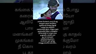 vellai pura ontru song  ilayarajas 80s super hit song  Rajinikanths puthu kavithai movie song [upl. by Rj217]