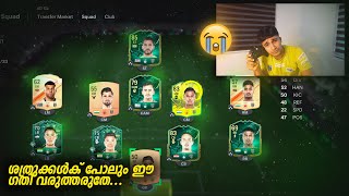 Playing 20 Fut champs with full KBFC Squad [upl. by Attenaj]