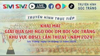 Trực tiếp Lễ khai mạc Giải đua Ghe ngo Oóc Om Bóc khu vực ĐBSCL lần thứ VI  Năm 2024 [upl. by Bianchi]