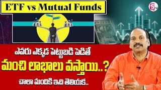 Mutual Fund Vs ETF Which is best  Stock Market for beginners  SumanTV Finance stockmarket etf [upl. by Bernardo406]