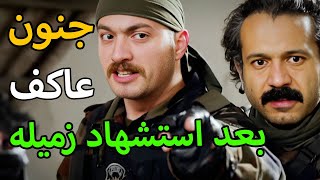 مسلسل الفريق الأول 1 الحلقة 21 [upl. by Yenttirb]