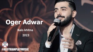 Oger Adwar  Kalo Khitna 2023 Official video clip [upl. by Matthus686]