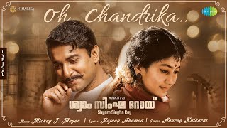 Oh Chandrika  Lyrical  Shyam Singha Roy  Nani Sai Pallavi  Mickey J Meyer [upl. by Aranahs]