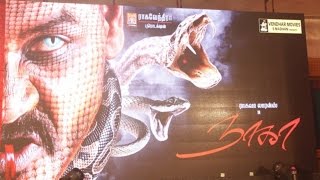 Tamil Cinema News  Motta Shiva Ketta Shiva amp Naaga Movie Launch [upl. by Attennyl]