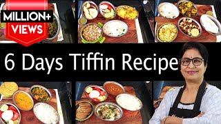 6 दिन बनाये 6 तरीके के टिफ़िन ऑफिस के लिए  Tiffin Recipe For Whole Week  Indian Lunch Box Recipes [upl. by Siuraj124]