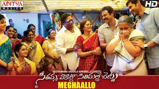 Meghaallo Full Video Song  SVSC Video Songs  Venkatesh Mahesh Babu Samantha Anjali [upl. by Nehtanhoj342]