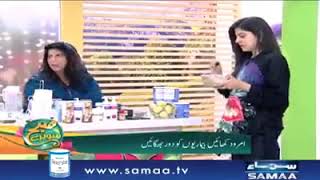 Sanam Baloch and Dr Bilquis recommending Rexorubia for healthy bones [upl. by Jump]