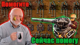 Продвинутая переработка нефти  Артилерия  Мир СМЕРТИ 600  Rampant  Krastorio 2  Factorio 11 [upl. by Bennion]