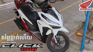 Honda Click 150i vs 125i 202NCX Review and price [upl. by Besnard256]