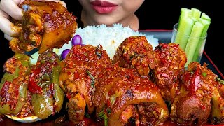 SPICY FOODSPICY PORK LEG CURRY amp SPICY EGGPLANTS WHITE RICE  MUKBANG SOUNDS [upl. by Bonilla]