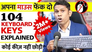 अपना माउस फेक दो Complete Keyboard Tutorial  Use of 104 keyboard keys with Keyboard shortcuts [upl. by Niliram]