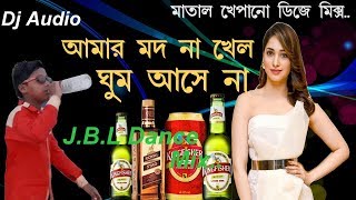 Amar Mod Na Khele Ghum Ase Na New Bengla Jumping Dance Mix Dj Sone [upl. by Hashimoto]