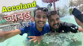 Accoland ত কি হল এইবোৰ 😅 ॥ কত সোমাই গলো ॥ Accoland Park Guwahati ॥ Assamese Vlog ॥ Zubeen Vlogs [upl. by Maia]