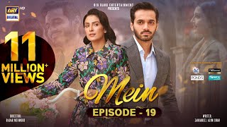 Mein  Episode 3 Eng Sub 21 Aug 2023  Wahaj Ali  Ayeza Khan  ARY Digital [upl. by Sikram]