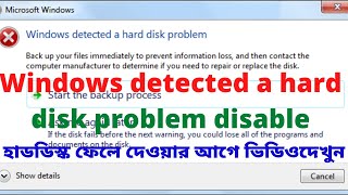 Windows detected a hard disk problem disable। how to fix windows detected a hard disk problem [upl. by Maon]