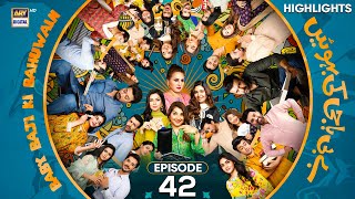 Baby Baji Ki Bahuwain Episode 42  Highlights  Javeria Saud  Sunita Marshal  ARY Digital Drama [upl. by Daukas]