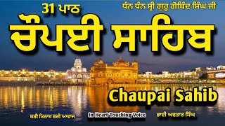 Path 31 Chaupai Sahib Full  Chaupai Sahib Fast  Vol 48  Chaupai Sahib  Bhai Avtar Singh [upl. by Mag254]