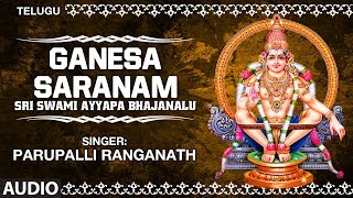 Ganesa Saranam Song  Sri Swami Ayyapa Bhajanalu  Parupalli Ranganath  Telugu Devotional Songs [upl. by Oniger743]