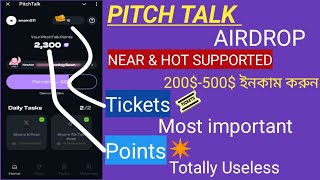 PitchTalk Airdrop  Near amp Hot supported  Earn Tickets On PitchTalk  Pitch Talk [upl. by Stasny533]