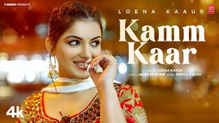 KAMM KAAR Official Video  Loena Kaur  Latest Punjabi Songs 2024  TSeries [upl. by Harriett]