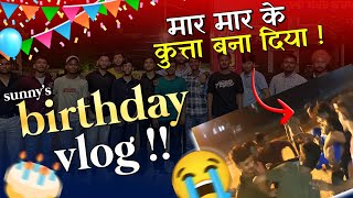 Birthday Celebration in Hostel  MRSPTU Bathinda Vlog [upl. by Olaznog]