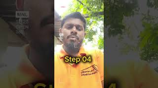 How to Obtaining NCOE result sheet  04steps result தேசிய கல்வியியற் கல்லூரி • After five years [upl. by Servais]