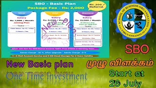 SBOBASIC PLAN EXPLANATIONNEW SBO முழு விளக்கம் SBO part time job [upl. by Anelat]