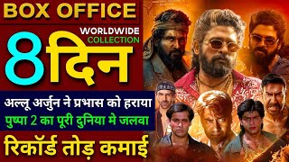 Naam Box office collection Singham Again Pushpa 2 Karan Arjun Allu Arjun Salman K Ajay Devgan [upl. by Janus]