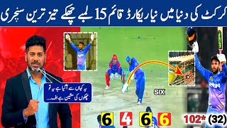 Usman khan 100 l Multan sultan vs karachi kings highlights [upl. by Enitsirhc]