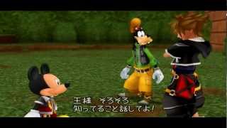 Japanese Kingdom Hearts II Playthrough Part 48 [upl. by Niabi]