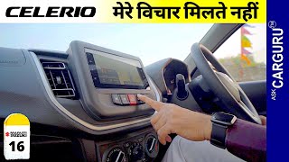 असली Drive Review 🔥 2021 Maruti celerio 🔥 Ask CARGURU [upl. by Eaner]