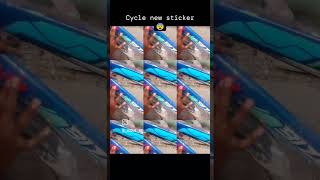 Sticker video cycle new sticker Install 🚲🚲🚲🚲😎😎😎 [upl. by Remlap]