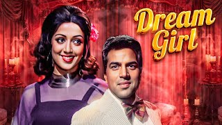 Hema Malini The Queen Of Bollywood  ड्रीम गर्ल  Dream Girl  Dharmendra  70s Classic Drama [upl. by Noellyn]