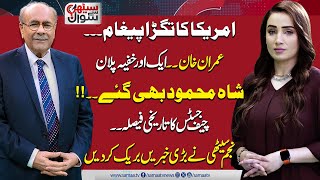 Sethi Se Sawal  Forward block in PTI  Shah Mehmoods Leave PTI   Govt in Trouble  Samaa TV [upl. by Eelatan]