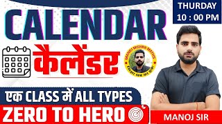 CALENDAR  Reasoning All Types Calendar Questions  Marathon Class  Calendar Concept  by Manoj sir [upl. by Rehtse]